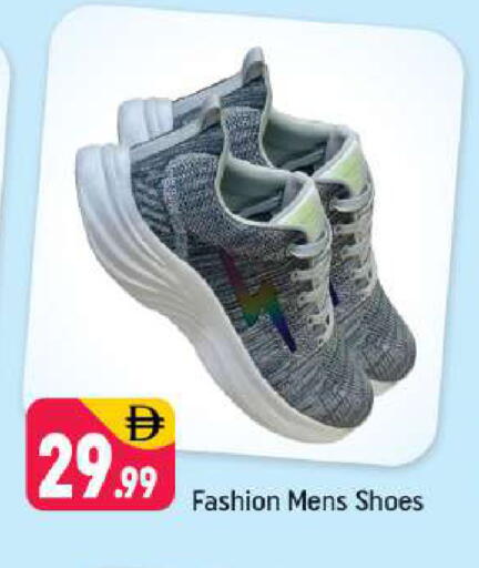 available at شكلان ماركت in الإمارات العربية المتحدة , الامارات - دبي