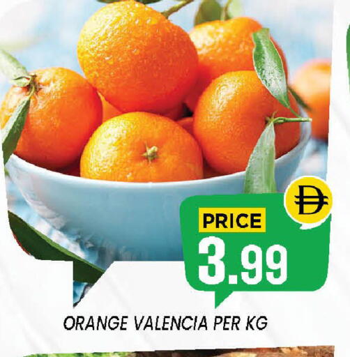 Orange available at إكسيتو سوبرماركت in الإمارات العربية المتحدة , الامارات - الشارقة / عجمان