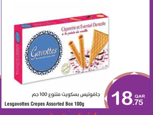 available at ميغا مارت in قطر - الشحانية