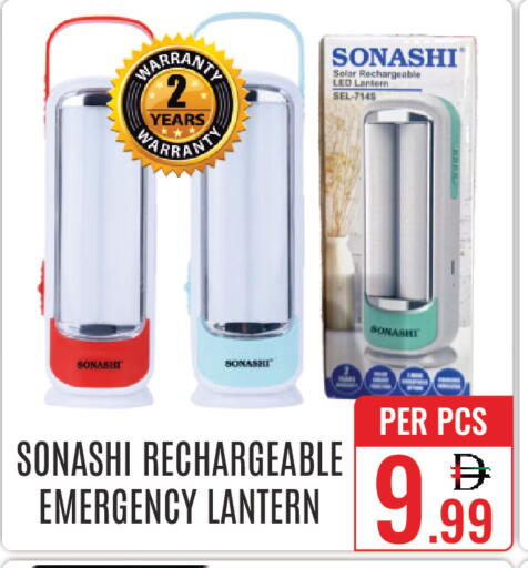 available at دي ستار متجر متعدد الأقسام.ذ.م.م in الإمارات العربية المتحدة , الامارات - دبي