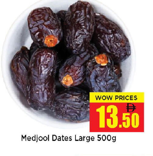 available at Neomart Hypermarket in UAE - Sharjah / Ajman