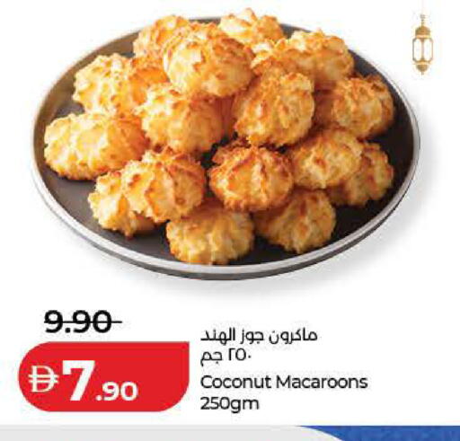 Coconut available at Lulu Hypermarket in UAE - Dubai