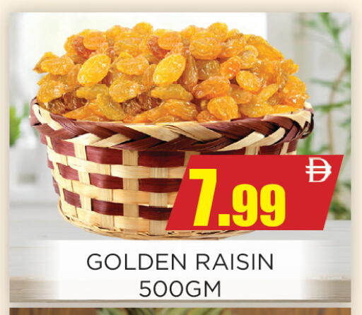 available at اينس المدينة هايبرماركت in الإمارات العربية المتحدة , الامارات - الشارقة / عجمان