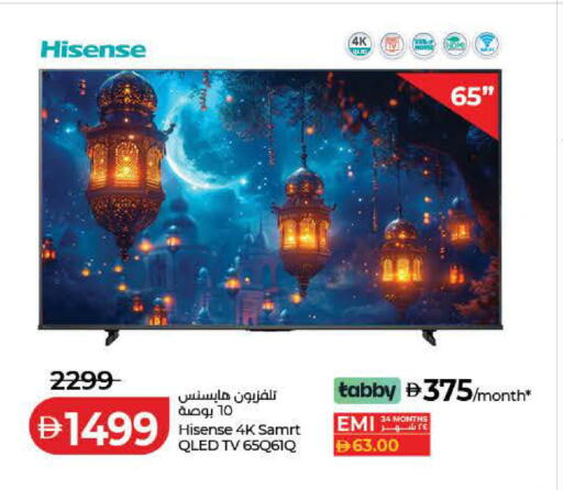 available at لولو هايبرماركت in الإمارات العربية المتحدة , الامارات - ٱلْفُجَيْرَة‎