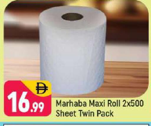 available at شكلان ماركت in الإمارات العربية المتحدة , الامارات - دبي