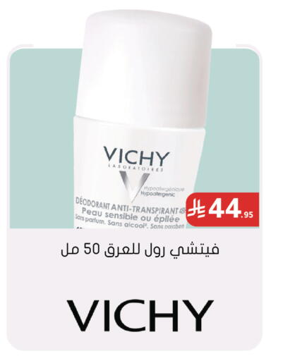 available at Nahdi in KSA, Saudi Arabia, Saudi - Al-Kharj