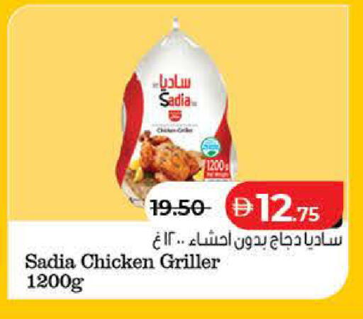 available at Lulu Hypermarket in UAE - Sharjah / Ajman