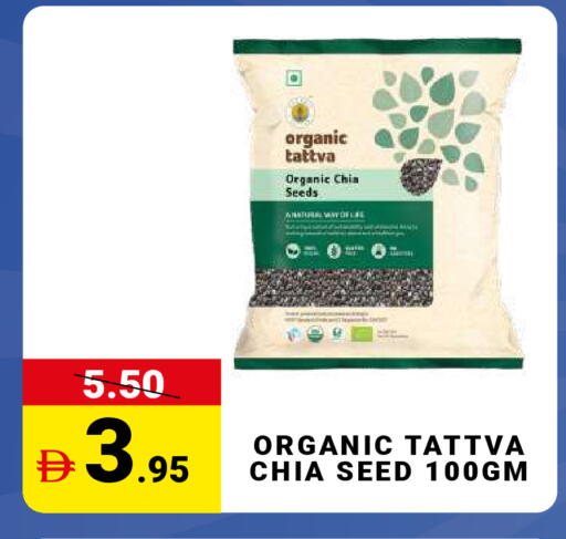 available at مدهور سوبرماركت in الإمارات العربية المتحدة , الامارات - الشارقة / عجمان