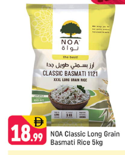 available at شكلان ماركت in الإمارات العربية المتحدة , الامارات - دبي