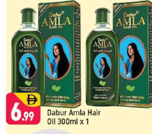 available at شكلان ماركت in الإمارات العربية المتحدة , الامارات - دبي