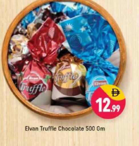 available at شكلان ماركت in الإمارات العربية المتحدة , الامارات - دبي