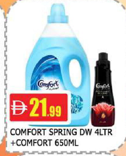 available at المدينة in الإمارات العربية المتحدة , الامارات - دبي