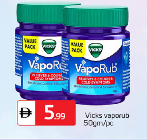 available at TALAL MARKET in UAE - Dubai