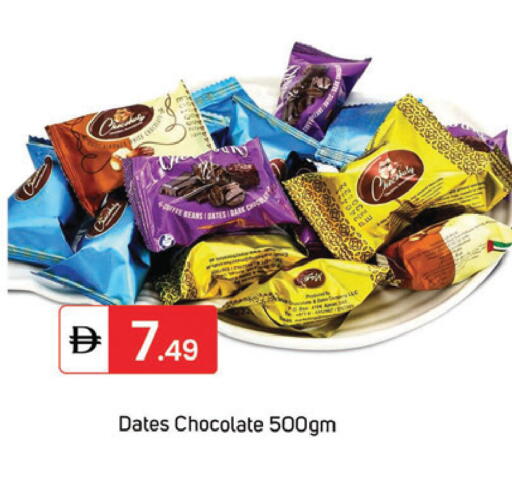 available at TALAL MARKET in UAE - Dubai