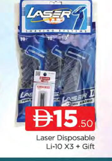 available at المدينة in الإمارات العربية المتحدة , الامارات - دبي