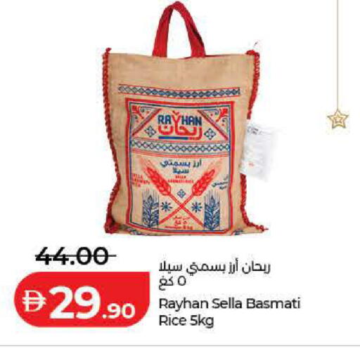 available at Lulu Hypermarket in UAE - Dubai