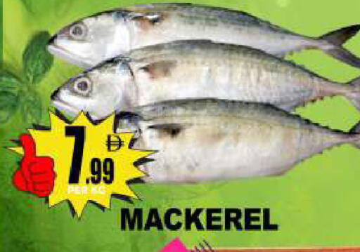 available at مركز الخصومات سنترو in الإمارات العربية المتحدة , الامارات - دبي