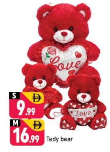 available at شكلان ماركت in الإمارات العربية المتحدة , الامارات - دبي