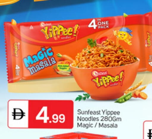 available at TALAL MARKET in UAE - Dubai