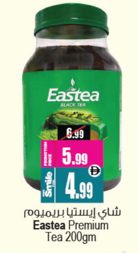 available at Ansar Gallery in UAE - Dubai