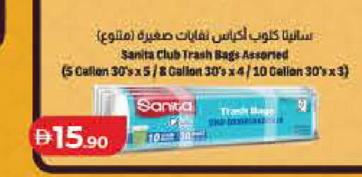 available at Lulu Hypermarket in UAE - Dubai