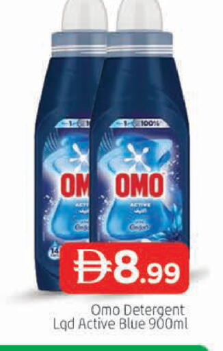 available at AL MADINA (Dubai) in UAE - Dubai