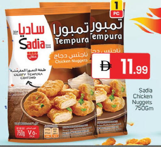 available at TALAL MARKET in UAE - Dubai