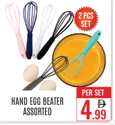 available at دي ستار متجر متعدد الأقسام.ذ.م.م in الإمارات العربية المتحدة , الامارات - دبي