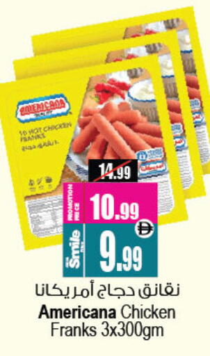 available at أنصار جاليري in الإمارات العربية المتحدة , الامارات - دبي