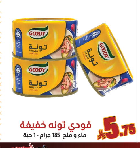 available at شركة امازون السعودية in مملكة العربية السعودية, السعودية, سعودية - الخبر‎