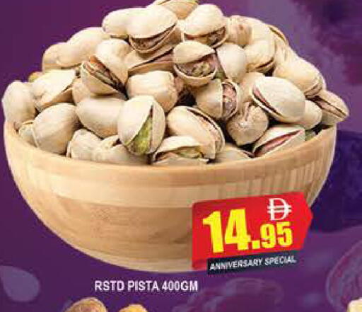 available at AL MADINA (Dubai) in UAE - Dubai