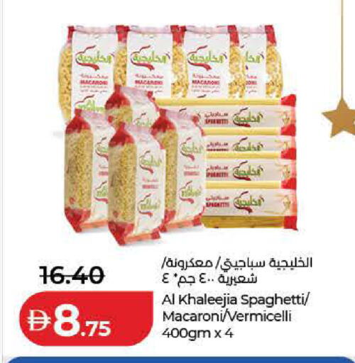 available at Lulu Hypermarket in UAE - Fujairah
