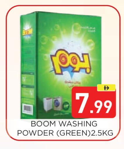 available at عين المدينة هايبرماركت in الإمارات العربية المتحدة , الامارات - الشارقة / عجمان