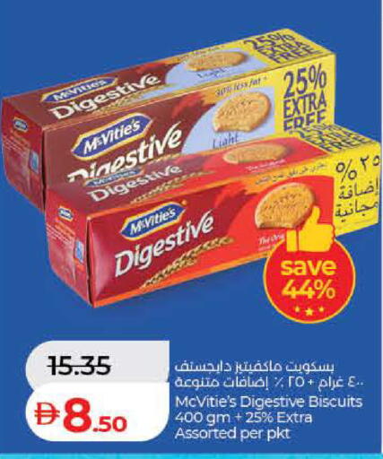 available at Lulu Hypermarket in UAE - Dubai