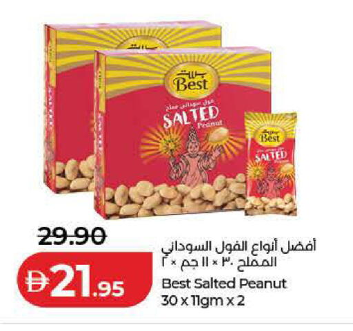 available at لولو هايبرماركت in الإمارات العربية المتحدة , الامارات - ٱلْفُجَيْرَة‎