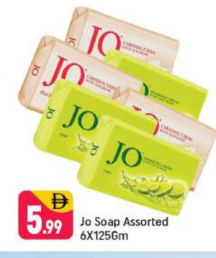 available at شكلان ماركت in الإمارات العربية المتحدة , الامارات - دبي