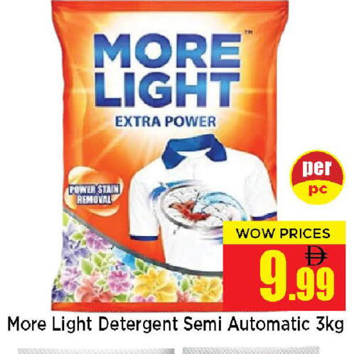 available at Neomart Hypermarket in UAE - Sharjah / Ajman