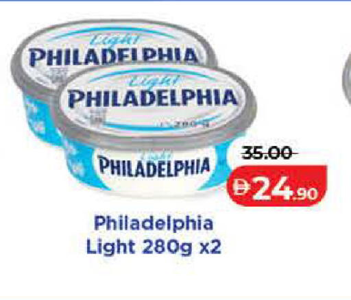 available at لولو هايبرماركت in الإمارات العربية المتحدة , الامارات - ٱلْفُجَيْرَة‎