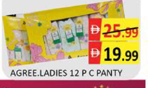 Mango available at مانجو هايبرماركت in الإمارات العربية المتحدة , الامارات - دبي