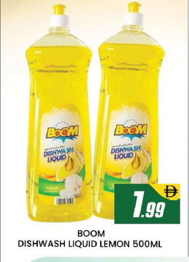 Lemon available at المدينة in الإمارات العربية المتحدة , الامارات - دبي