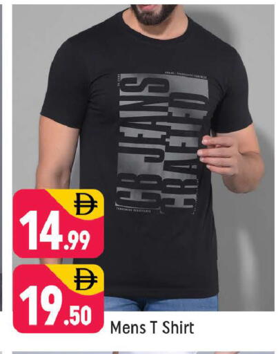 available at شكلان ماركت in الإمارات العربية المتحدة , الامارات - دبي