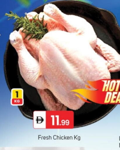 available at TALAL MARKET in UAE - Dubai