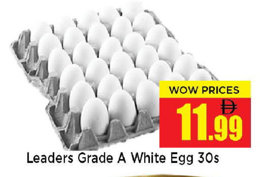 available at Neomart Hypermarket in UAE - Sharjah / Ajman