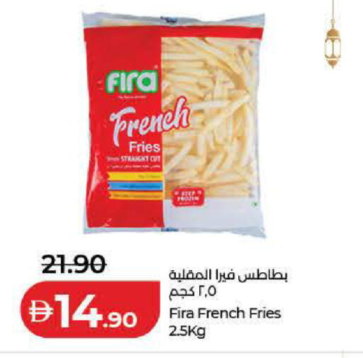 available at لولو هايبرماركت in الإمارات العربية المتحدة , الامارات - رَأْس ٱلْخَيْمَة