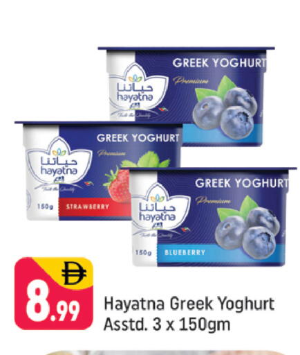 Strawberry Blueberry BlueBerry available at شكلان ماركت in الإمارات العربية المتحدة , الامارات - دبي