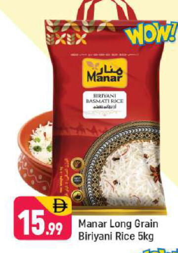 available at شكلان ماركت in الإمارات العربية المتحدة , الامارات - دبي