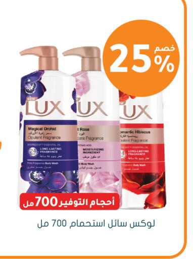 available at Nahdi in KSA, Saudi Arabia, Saudi - Al Khobar