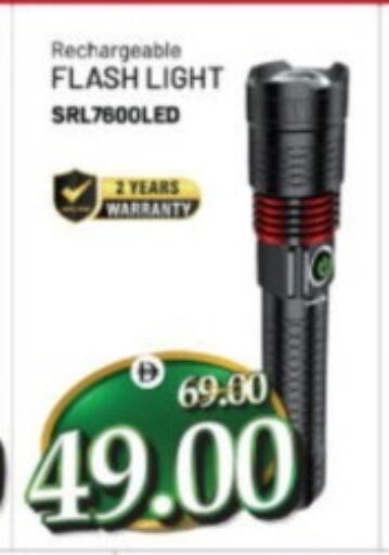 available at هايبر ماركت المدينة in الإمارات العربية المتحدة , الامارات - أبو ظبي