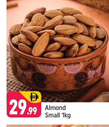 available at شكلان ماركت in الإمارات العربية المتحدة , الامارات - دبي