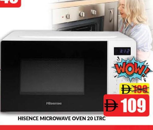 available at المدينة in الإمارات العربية المتحدة , الامارات - دبي